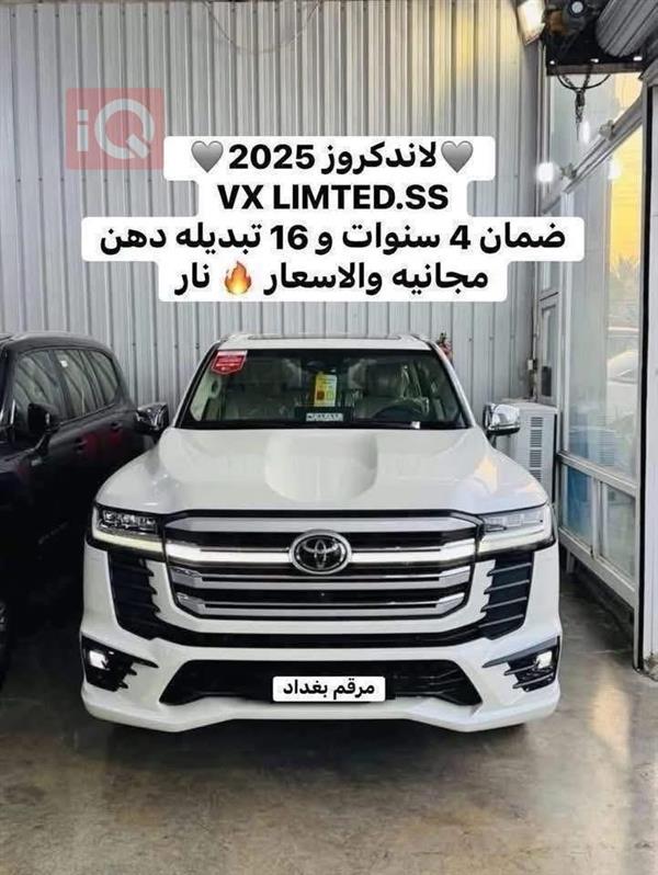 تويوتا لاندكروزر 2025 للبيع في العراق -  بغداد